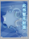 与男主一夜情后（1V1）